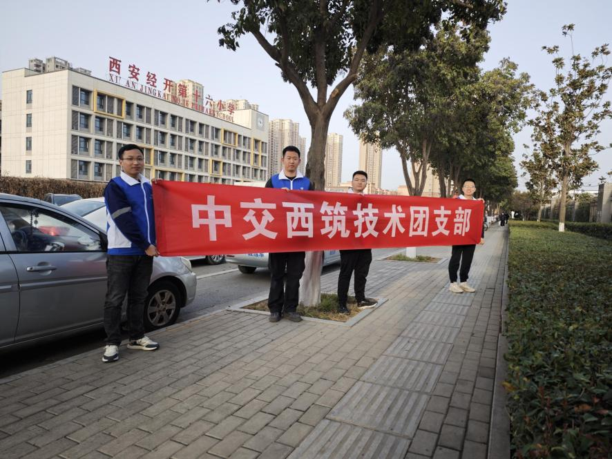 Lei Fengyue, Xizhu Youth Launches Environmental Protection Publicity Activities