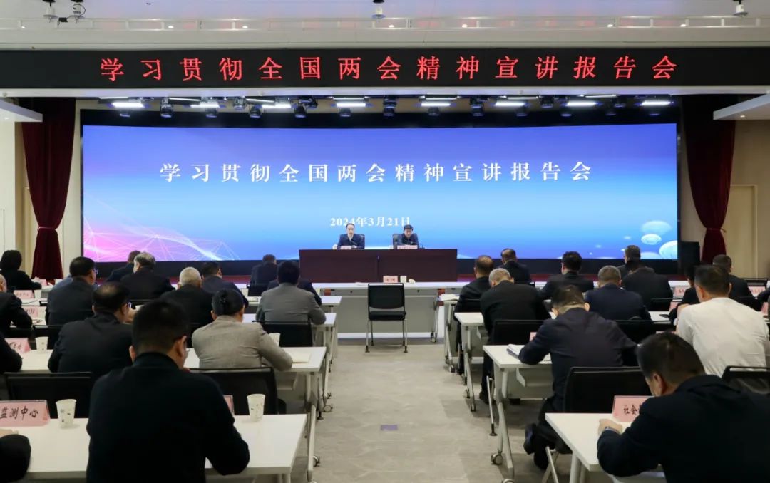 Learning and Implementing the Spirit of the National Two Sessions, the Propaganda Delegation of the Provincial Party Committee Enters the Provincial State-owned Assets System, Zhang Wenqi Makes a Report