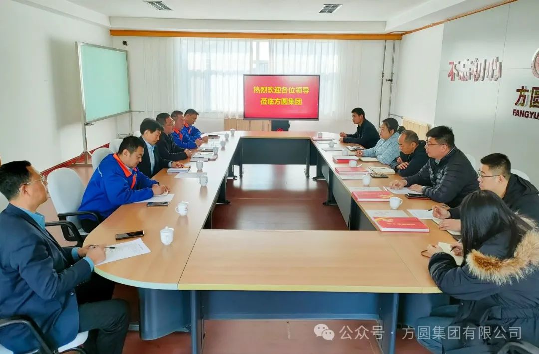 [Investigation and Discussion] The CPPCC Municipal Committee and the Municipal Bureau of Industry and Information Technology came to Fangyuan Group to carry out a special investigation on expanding the scale of equipment manufacturing industry