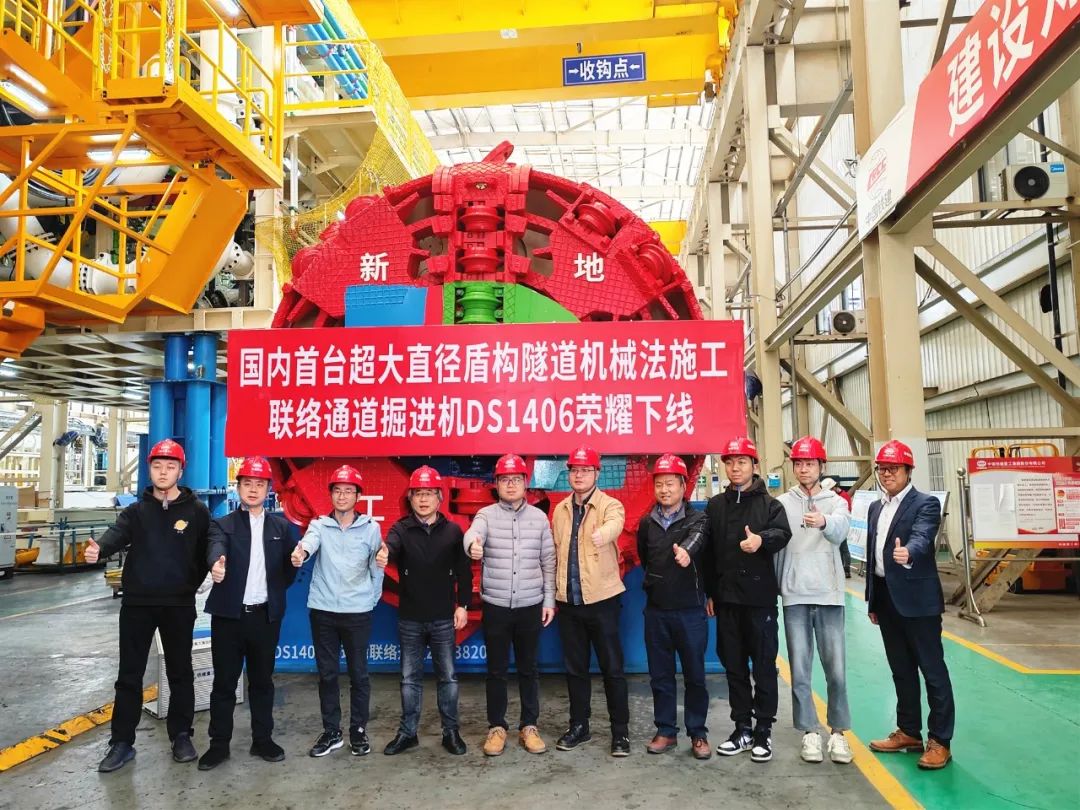 China Railway Construction Heavy Industry Co., Ltd.'s First Domestic Super Large Diameter Shield Tunnel Mechanical Construction Connection Channel TBM Rolling off the Line