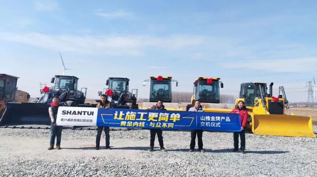 Gold Core · Distinctive Shantui Complete Equipment Delivered to Southwest China Again