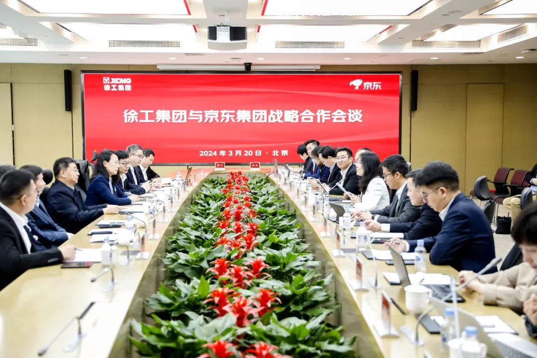 Work together to create new quality productivity | XCMG and Jingdong Group deepen strategic cooperation