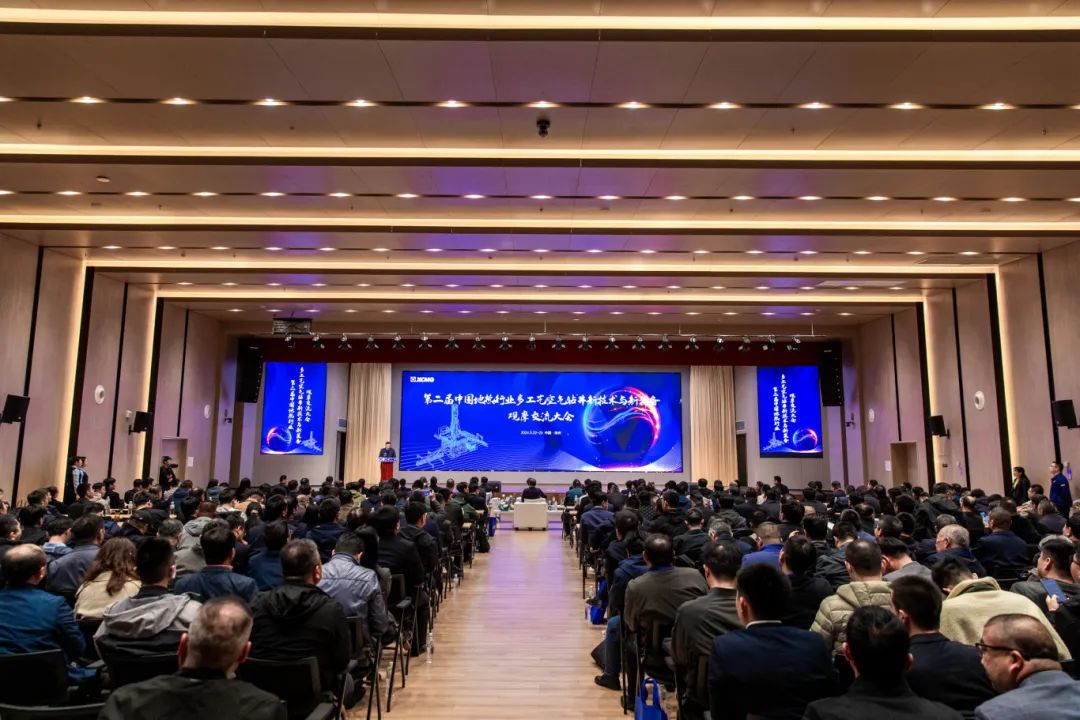 Power "Double Carbon" | China Geothermal Industry Event Held in Xugong!