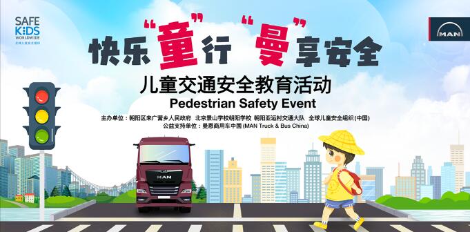 Happy "Children" Traveling Man "Enjoying" Safety Man Helps Children's Traffic Safety Education