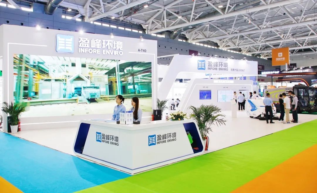 Zhihui · Green City | Yingfeng Environment Appears at 2024 Shenzhen (International) City Appearance and Environment Industry Expo