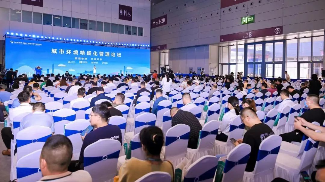 Governing Beautiful Cities and Sharing a Better Life? Yingfeng Environment Was Invited to Participate in the Forum on Fine Management of Urban Environment