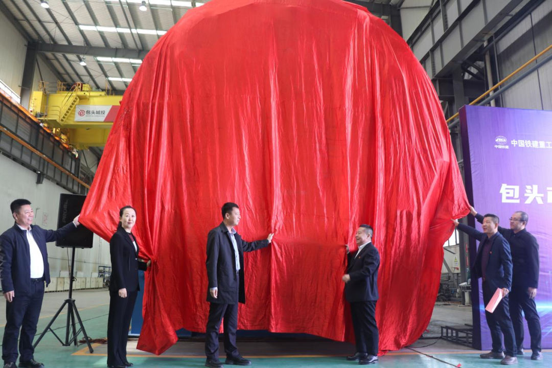 China Railway Construction Heavy Industry Co., Ltd.: Inner Mongolia's First Full-face Tunnel Boring Machine Rolls off the Production Line