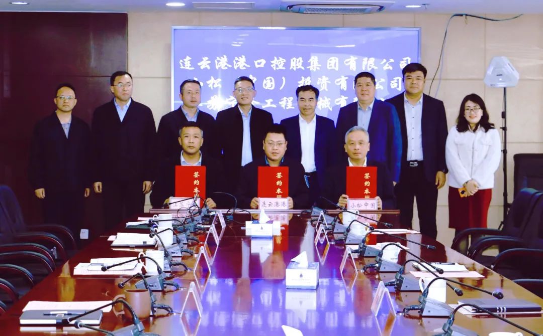 Komatsu (China) Signs Strategic Cooperation Agreement with Lianyungang Port Group