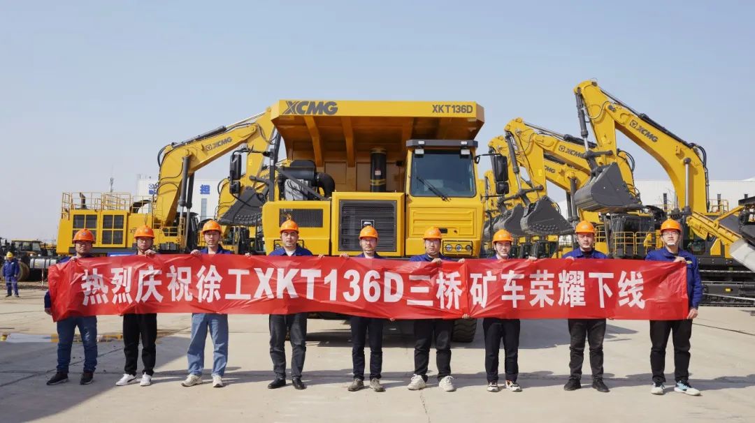 On the new ~ XCMG XKT136D three-bridge wide-body mine car glory off the line!