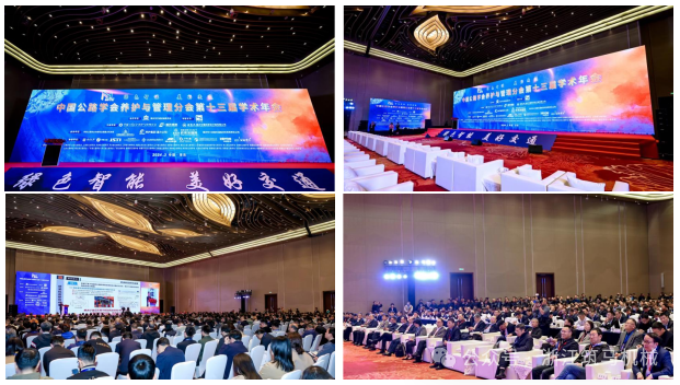 Zhejiang Zhuma was invited to attend the 13th Annual Academic Conference of Maintenance and Management Branch of China Highway Society