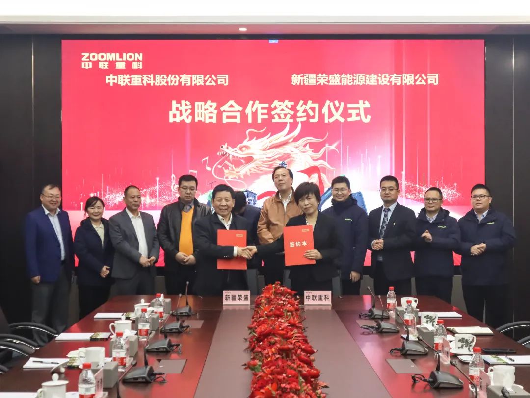 Comprehensive Strategic Cooperation between Zoomlion and Xinjiang Rongsheng Energy