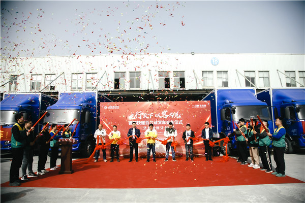 Longxing World, Customers First, Dongfeng Commercial Vehicle 100 Express Star Cars Delivered to Debon Express in Batch