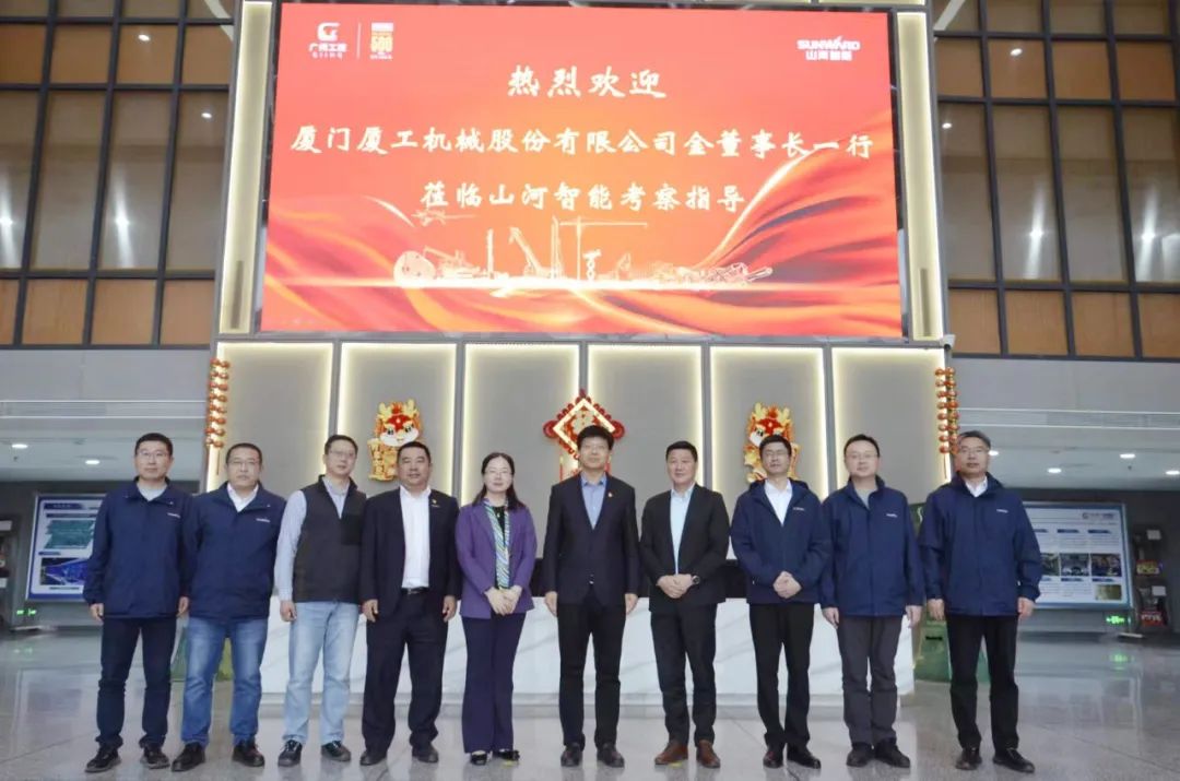 Win-win Cooperation Promotes Development XGMA and Sunward Special Equipment Co., Ltd. formally signed a strategic cooperation framework agreement