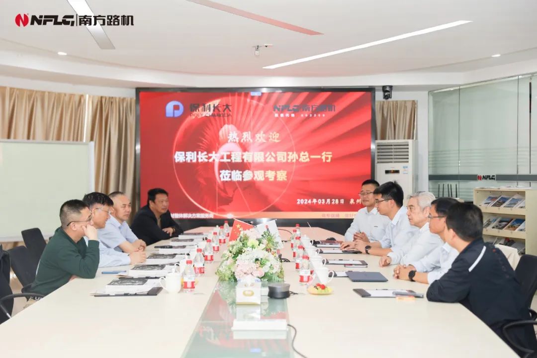 Leaders of Poly Changda Engineering Co., Ltd. visited Nanfang Road Machinery