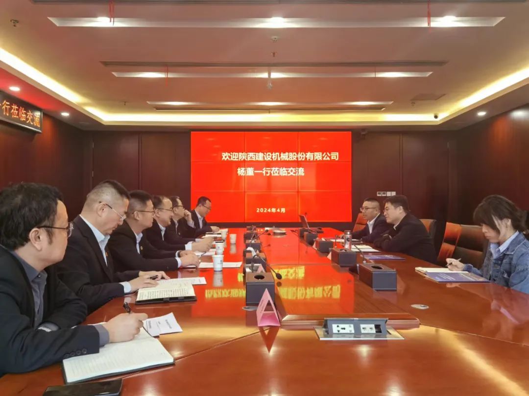 Shaanxi Construction Machinery Co., Ltd.: Yang Hongjun Went to the First Branch of Northwest Company of China Construction Third Engineering Bureau for Discussion and Exchange