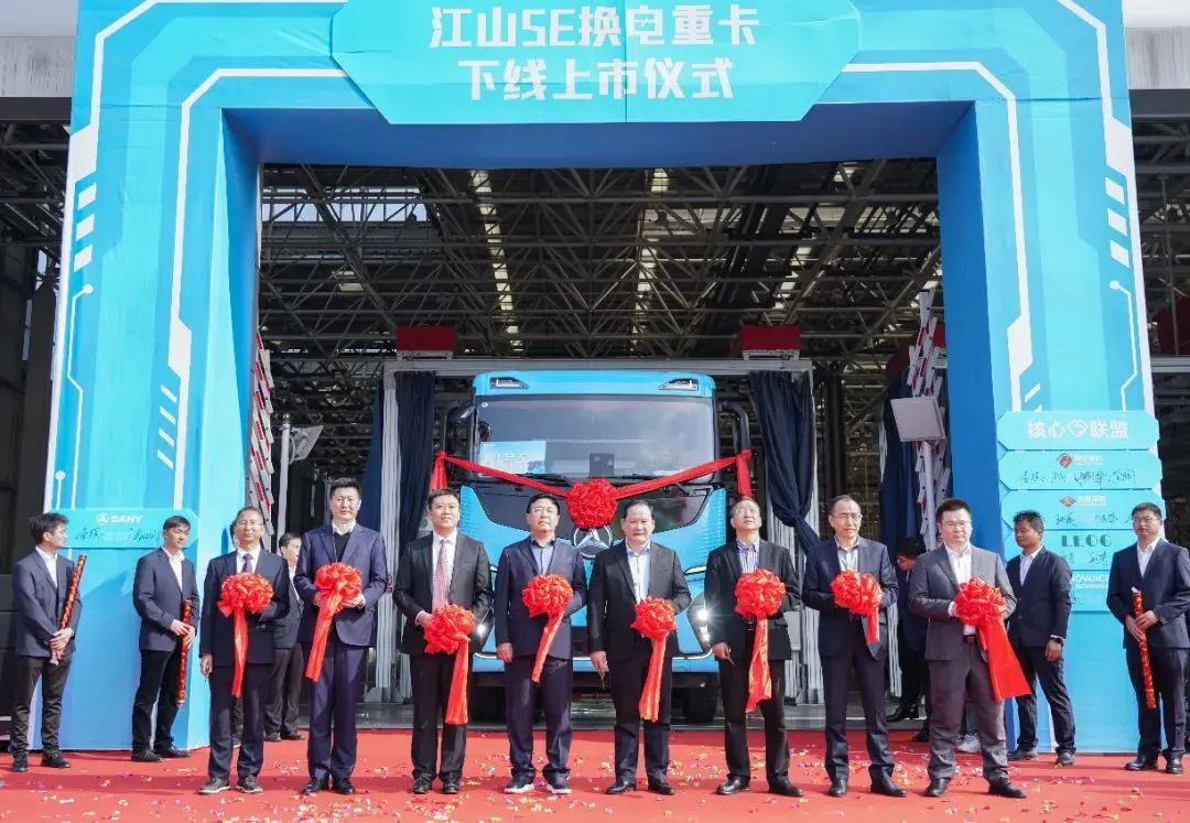 The industry's largest replacement heavy truck! Sany Heavy Truck Jiangshan SE-437 Grand Listing!