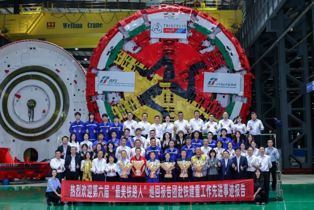 The Sixth "Most Beautiful Railway People" Advanced Deeds Tour Report Group Enters Railway Construction Heavy Industry