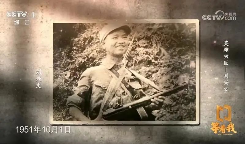 Jiang Xiaoping, an employee of Shaanxi Construction Machinery Co., Ltd., introduced the story of Liu Xingwen, a volunteer combat hero, on CCTV.