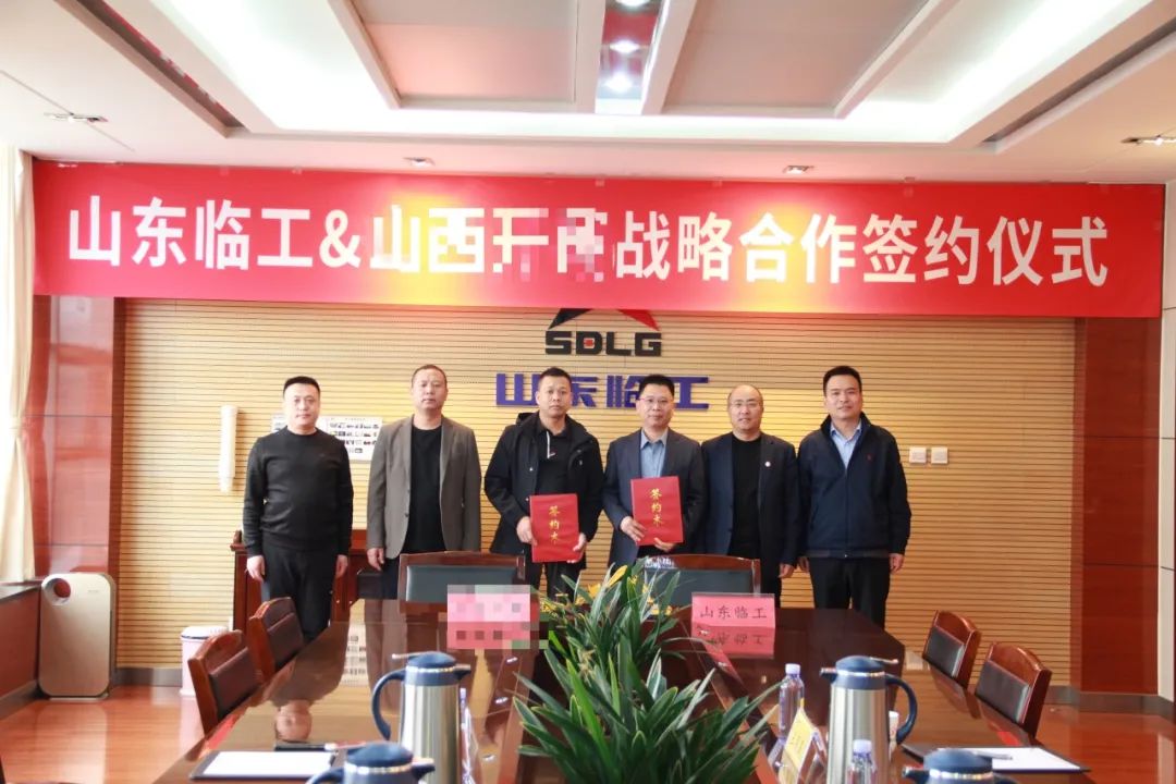 Strong Alliance Opens a New Chapter — Shandong Lingong and Shanxi Key Customers Hold Strategic Cooperation Signing Ceremony