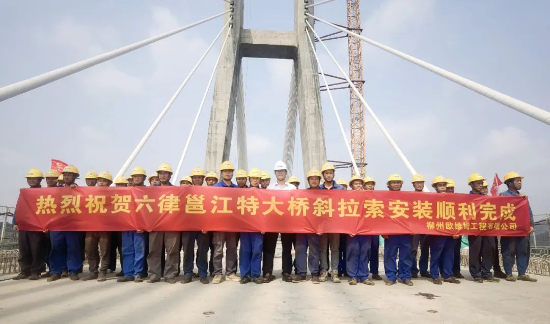 Liugong Owim Helps the Successful Closure of the Main Bridge of Liulu Yongjiang Bridge in Nanyu Section of Nanshen High-speed Railway