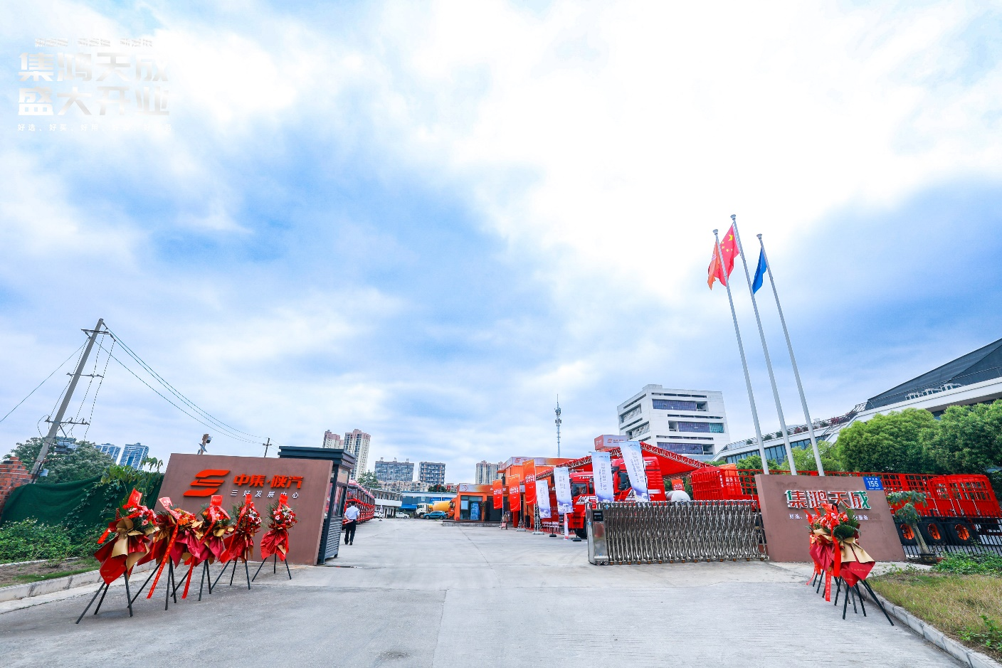 Tripartite Cohesion and Brilliant Sailing? Guangxi Jihong Tiancheng Grand Opening in Nanning Today!