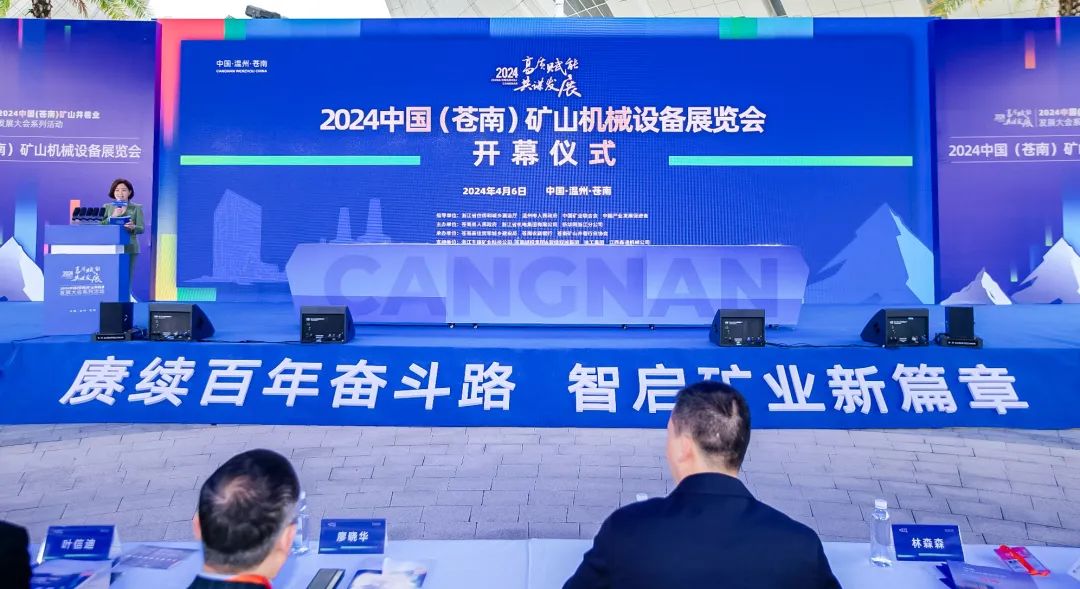 Show your strength! Tongli Heavy Industry Roadway Transportation Solution Appears at 2024 China (Cangnan) Mining Machinery and Equipment Exhibition