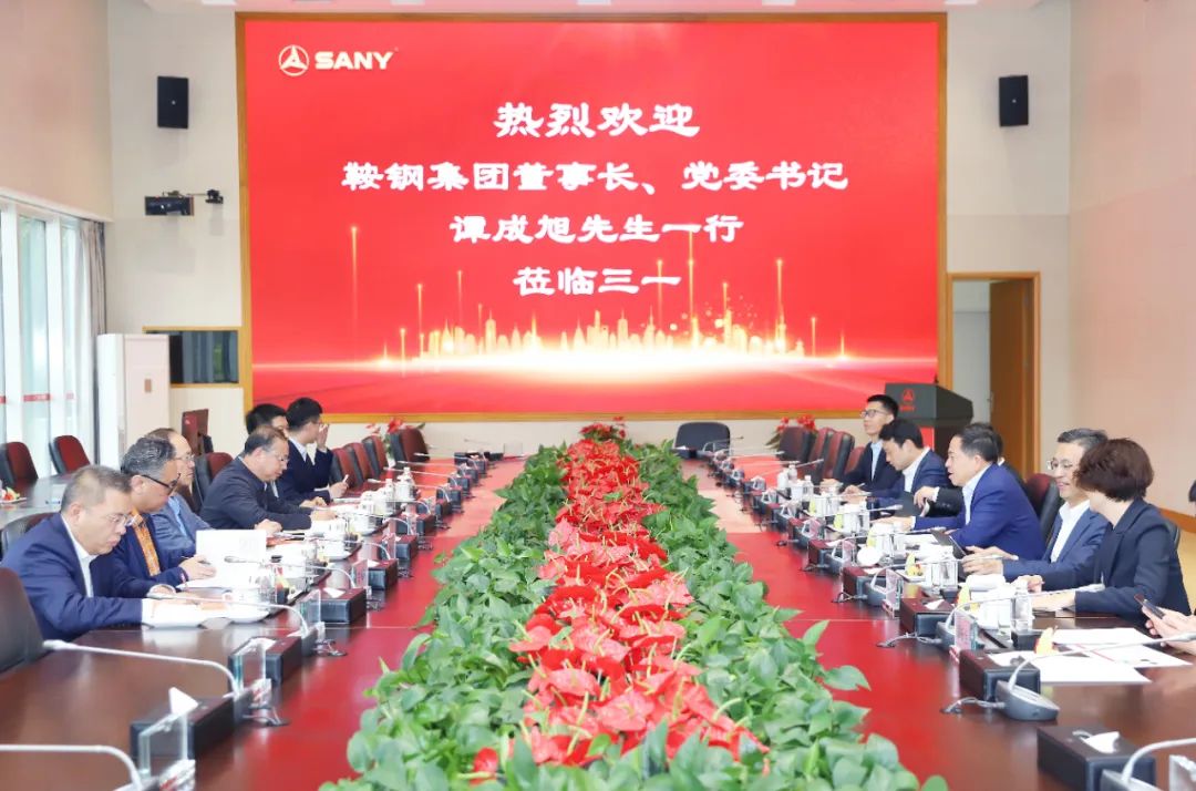 Tan Chengxu, Party Secretary and Chairman of Angang Group, Visited Sany