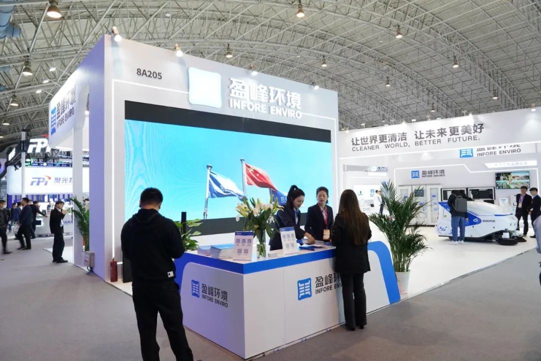 "Carbon" Cable · New Ecological Path | Yingfeng Environment Appears at the 22nd China International Environmental Protection Exhibition