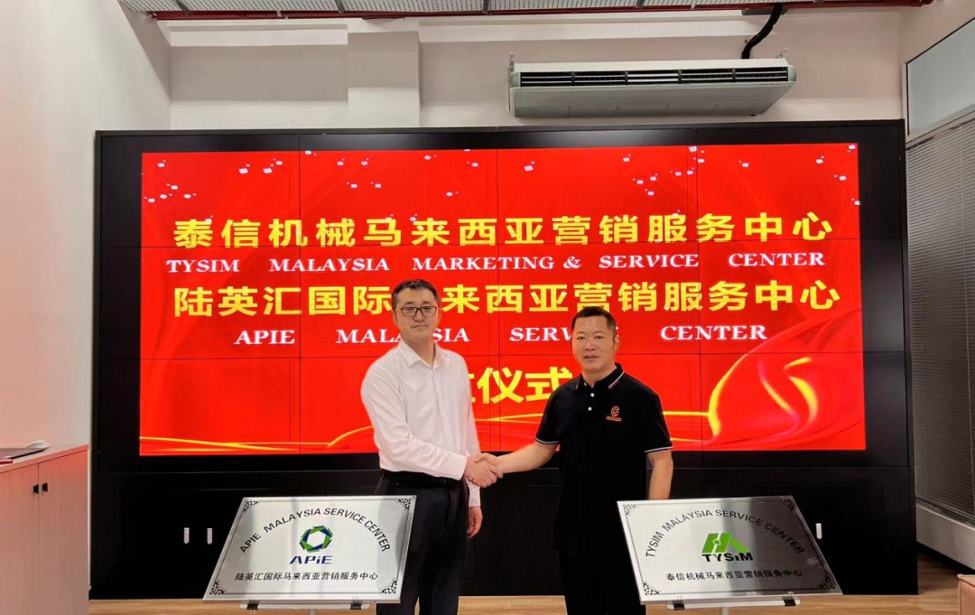 Good News Taixin Machinery Malaysia Marketing Service Center Officially Unveiled