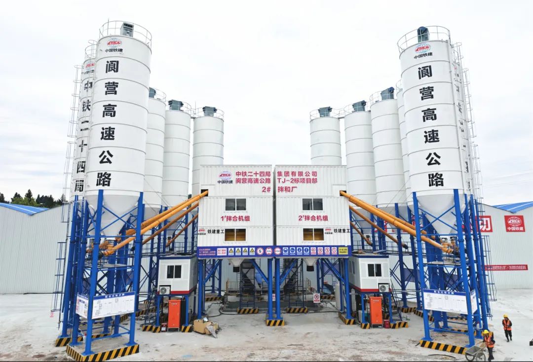 Railway Construction Heavy Industry Container Mixing Station Helps Sichuan Langying Expressway Construction