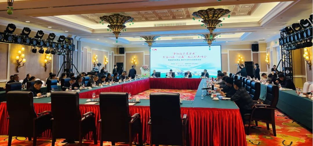 "Energy-saving Service into Enterprises" and the 8th "Lingong" Cement Mine Summit Held in Linyi, Shandong