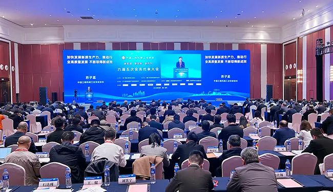 Cohesion of Broad Consensus and Stimulation of Strong Joint Forces — — The Fifth Congress of the Sixth Session of the Association was successfully held in Jiaxing