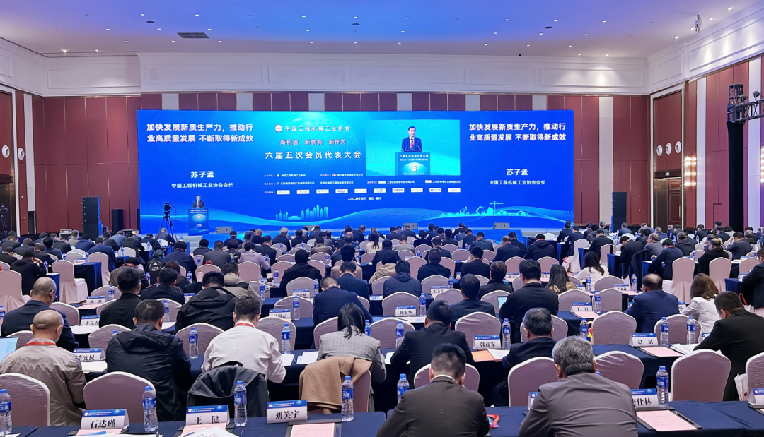 "New Opportunities, New Advantages and New Actions" — — The 21st High-level Forum on Construction Machinery Development