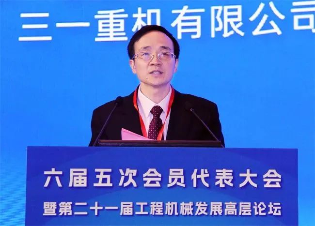 Sany Heavy Industry: Wang Zheng: New Opportunities, New Advantages and New Actions to Promote the High-quality Development of China's Construction Machinery!