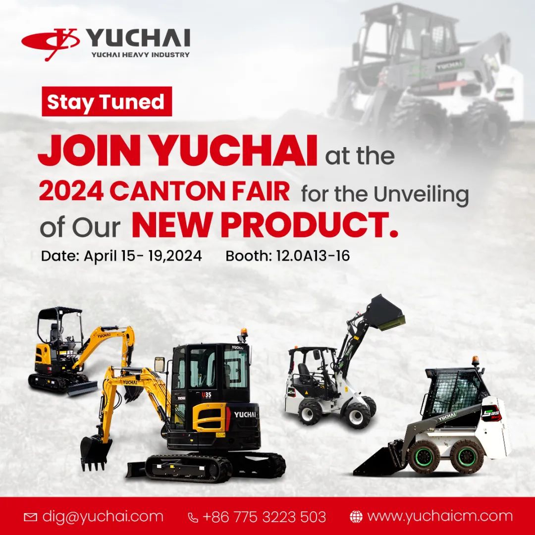 Shock attack | Yuchai Heavy Industry will bring a number of new energy equipment and explosive micro-excavators to the Canton Fair, bringing you a new era of green intelligence!