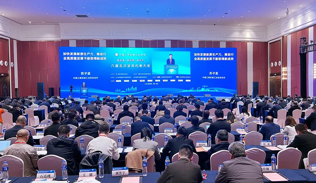 XCMG Yang Dongsheng: It is a great responsibility and a glorious mission for China's construction machinery to become stronger and better with high quality!