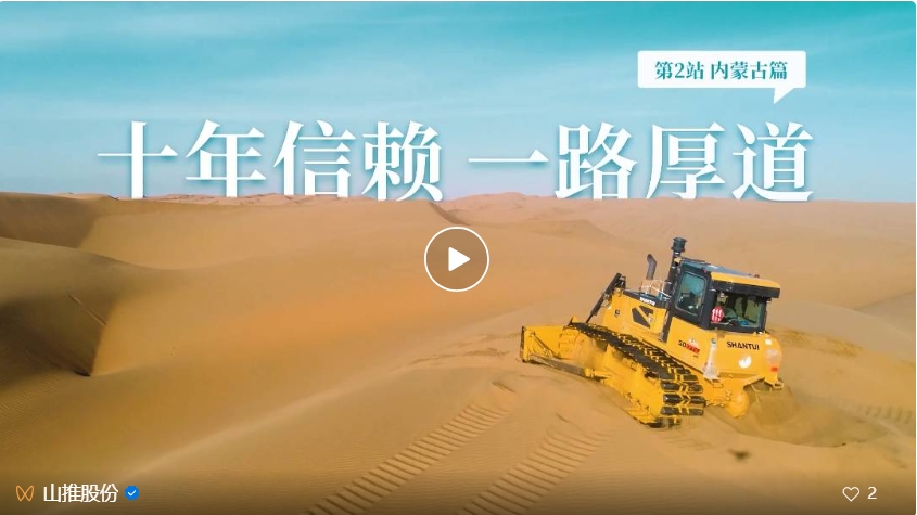 Gold Core · Different? All the Way to Honest Customers Walk into the Kubuqi Desert in Inner Mongolia