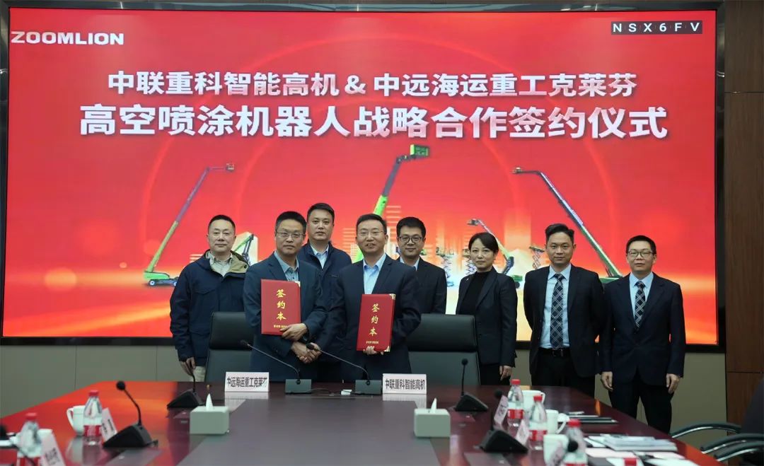 Zoomlion Intelligent High Machinery Signed a Contract with COSCO Shipping Heavy Industry Kleifen to Create a New Chapter in the Field of Ship Repair