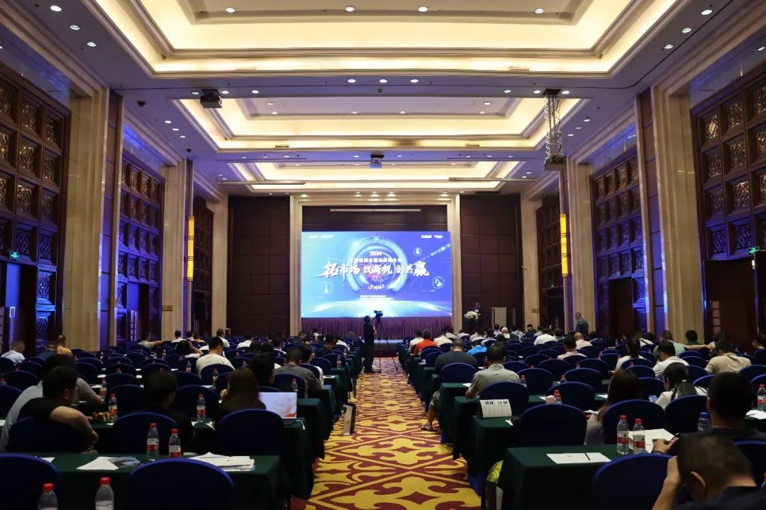 When the wind blows in Yangcheng, Nuohao sets sail-2024 Construction Machinery National Tour Promotion Conference Guangzhou Station successfully concluded!