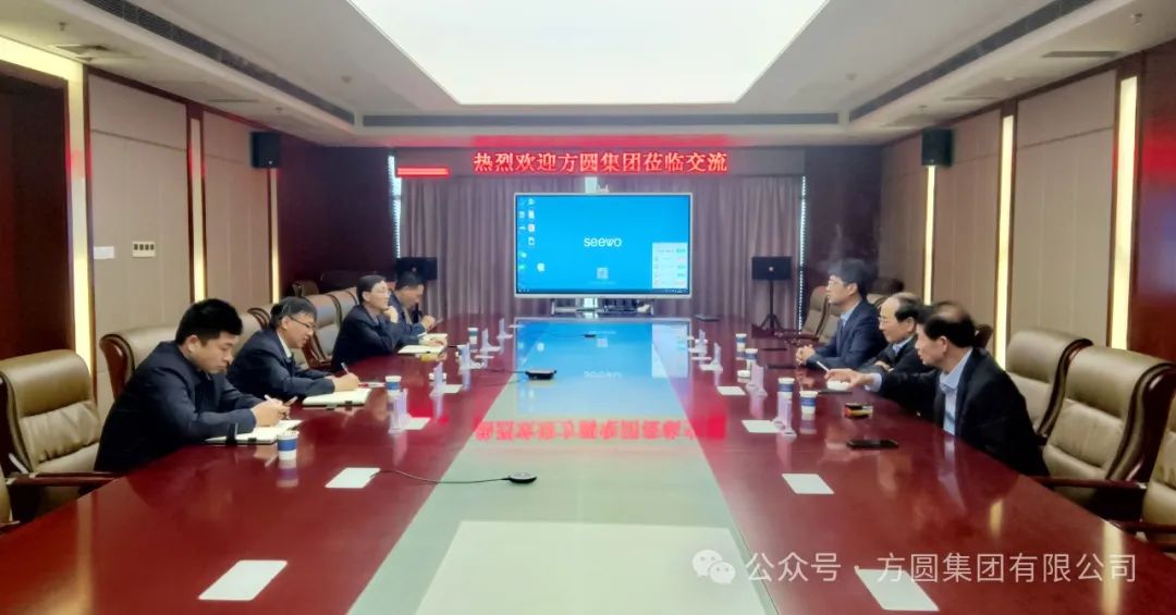 Leaders of Fangyuan Group Visit Huaibei Mining Industry