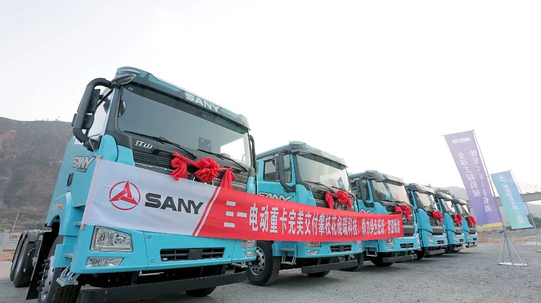 130 Electric Tractors Stationed in Panzhihua, Sany Presses the "Acceleration Key" of Green Transportation