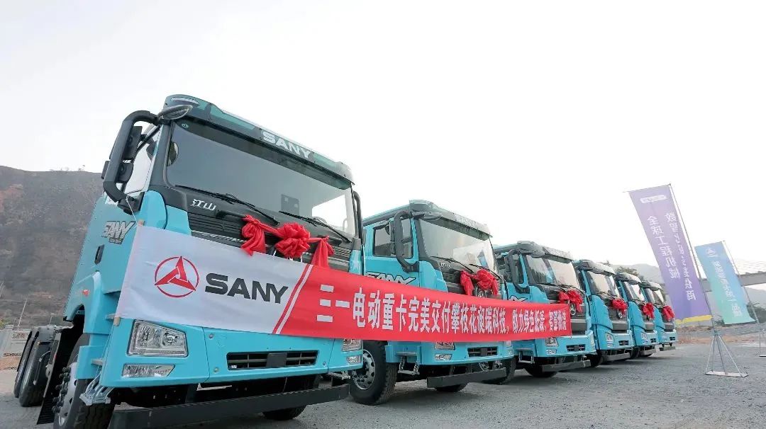 Sany Heavy Truck & Changrui Technology & Priority Technology! 130 SANY Electric Tractors in Panzhihua