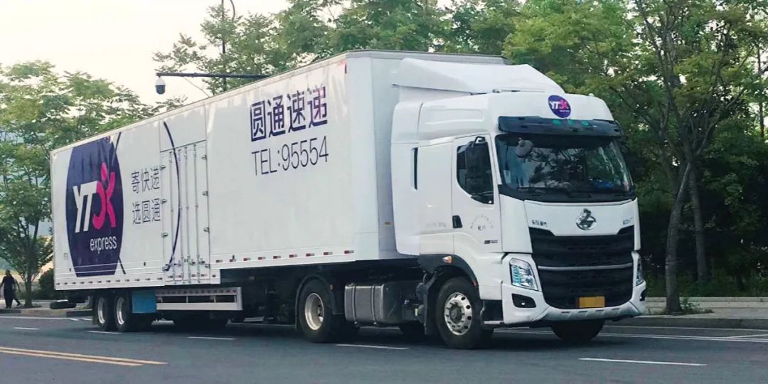 Directional training + customized service, Cummins helps yuantong Express improve quality and efficiency!