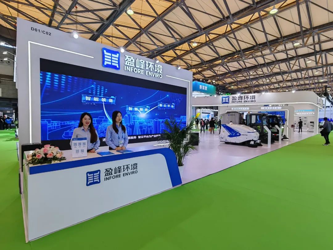 Seeking "New" and "Quality" | The 25th Environmental Expo, Go to a Green Date with Yingfeng Environment