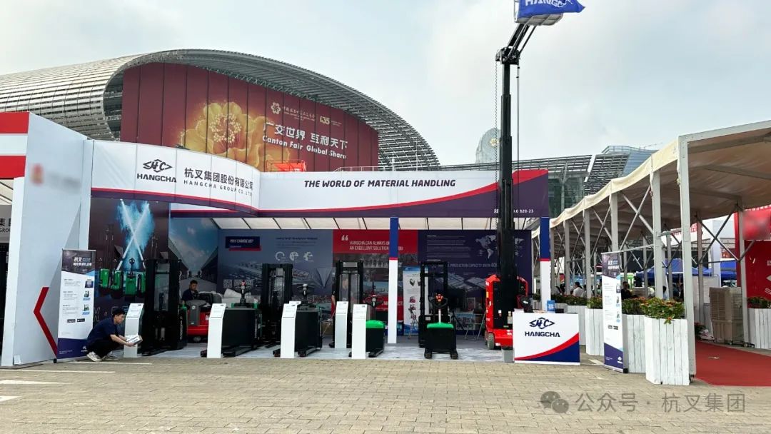 Hangzhou Fork Group | Hangzhou Fork Shines at the 135th Canton Fair: Innovative Achievements Lead the Future