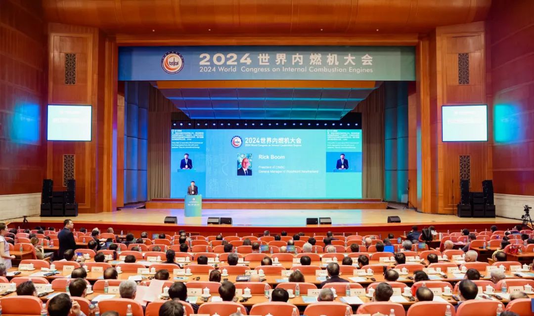 Yuchai Shines "Light of Technology" at the 2024 World Internal Combustion Engine Conference