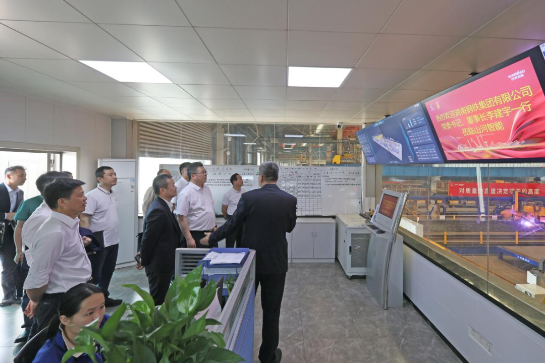 Li Jianyu, Secretary of the Party Committee and Chairman of Hunan Iron and Steel Group, went to Sunward Intelligence for investigation and exchange