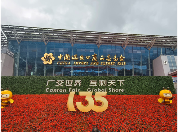 Embrace the World and Win the Future: Yunnei Power Appears at the 135th Canton Fair in 2024