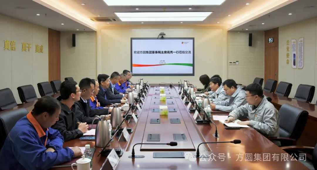 [Visit and Exchange] Gao Xiu, Chairman of the Board of Directors of Fangyuan Group, Visited Shandong Nuclear Power Equipment Manufacturing Co., Ltd.