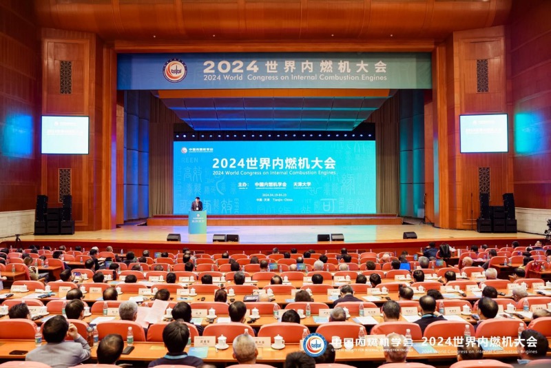 Dongfeng Commercial Vehicle Attends 2024 World Internal Combustion Engine Conference: Technological Achievements Attract Attention, Prospective Layout Leads the Future